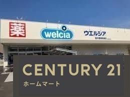 新築戸建 NEW一戸建て小曽根４（江坂駅） 4580万円の詳細情報 大阪府豊中市小曽根４ 写真15 センチュリー21ホームマート