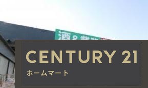 新築戸建 NEW一戸建て久世北垣内（久津川駅） 3098万円の詳細情報 京都府城陽市久世北垣内 写真20 センチュリー21ホームマート