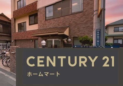 新築戸建 一戸建て南京終町５（京終駅） 3880万円の詳細情報 奈良県奈良市南京終町５ 写真17 センチュリー21ホームマート