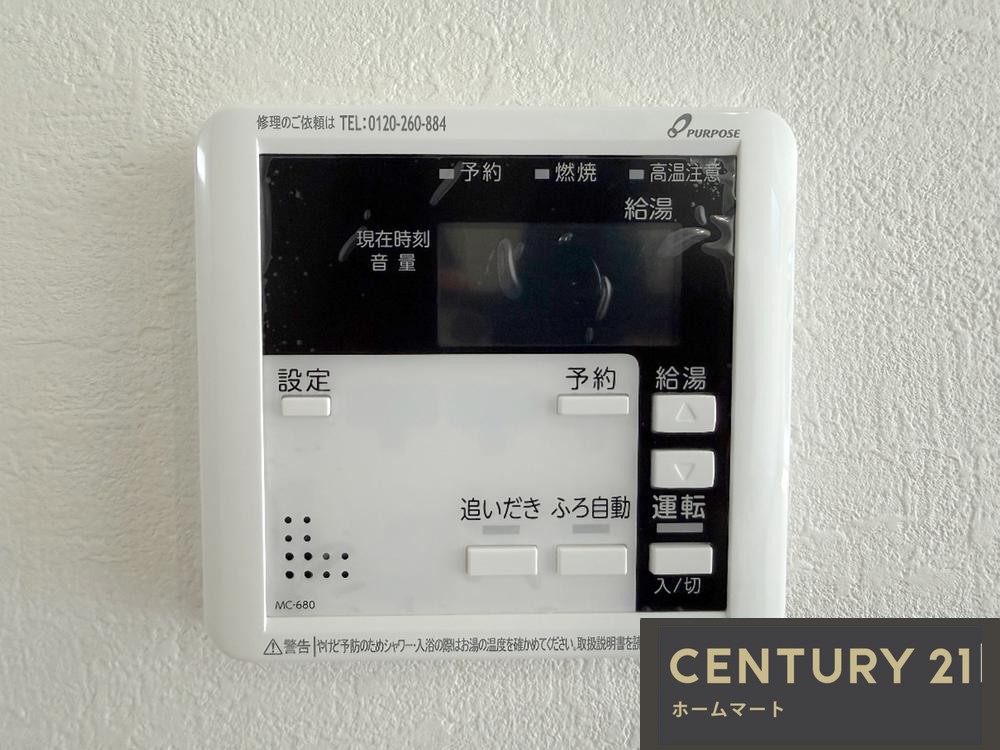 新築戸建 NEW一戸建て南本町９（八尾駅） 3298万円の詳細情報 大阪府八尾市南本町９ 写真20 センチュリー21ホームマート