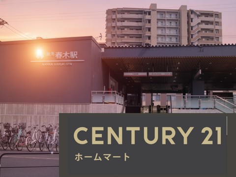 新築戸建 NEW一戸建て八幡町（春木駅） 2980万円・3280万円の詳細情報 大阪府岸和田市八幡町 写真23 センチュリー21ホームマート