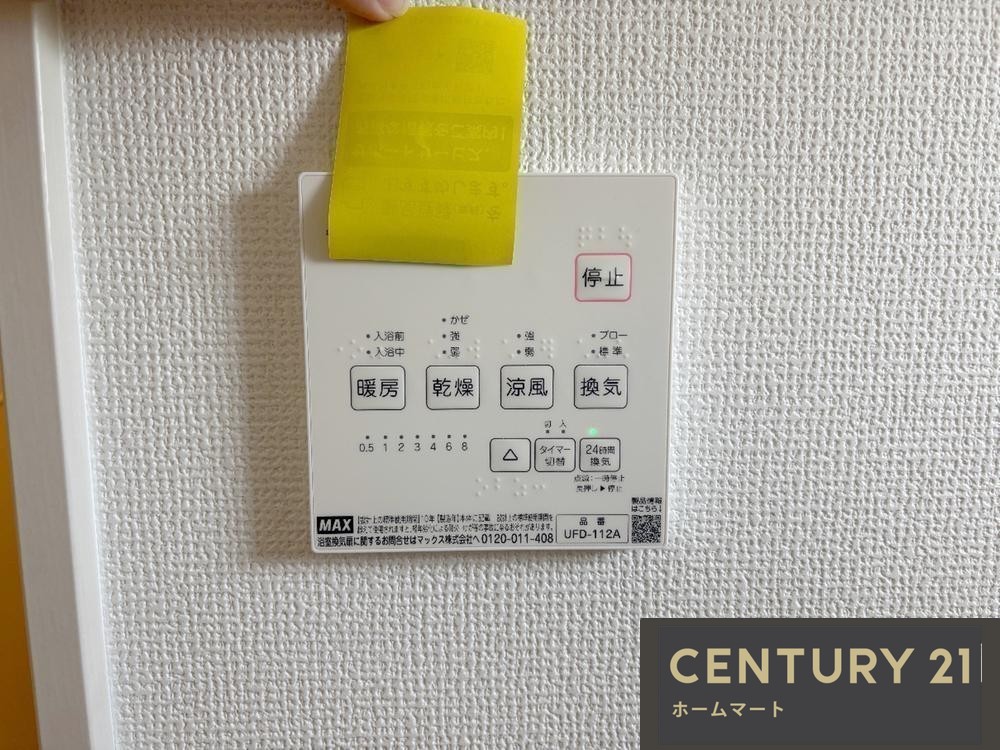 新築戸建 一戸建て東上牧３（上牧駅） 4298万円の詳細情報 大阪府高槻市東上牧３ 写真18 センチュリー21ホームマート