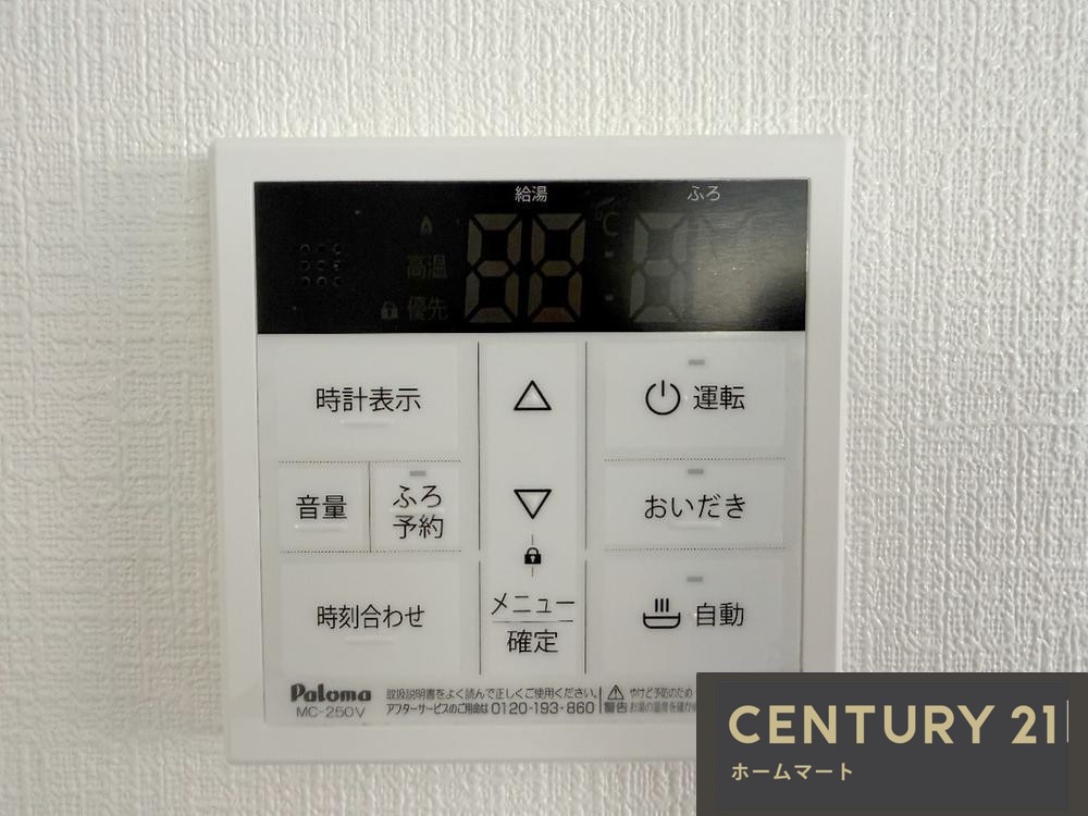 新築戸建 NEW一戸建て永畑町２（八尾駅） 3580万円の詳細情報 大阪府八尾市永畑町２ 写真21 センチュリー21ホームマート