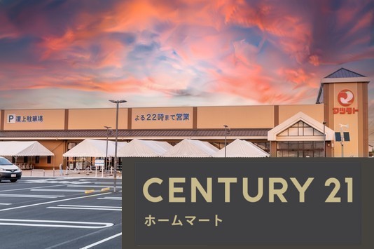 新築戸建 NEW一戸建て小倉町蓮池（小倉駅） 3998万円の詳細情報 京都府宇治市小倉町蓮池 写真21 センチュリー21ホームマート