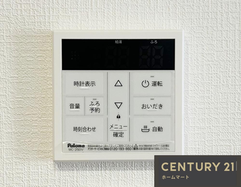 新築戸建 NEW一戸建て北余部（萩原天神駅） 3180万円の詳細情報 大阪府堺市美原区北余部 写真21 センチュリー21ホームマート