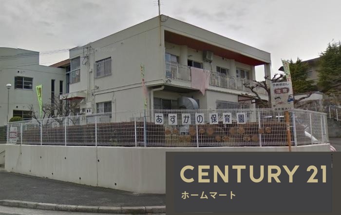 新築戸建 一戸建てあすか野南２（白庭台駅） 4680万円の詳細情報 奈良県生駒市あすか野南２ 写真17 センチュリー21ホームマート