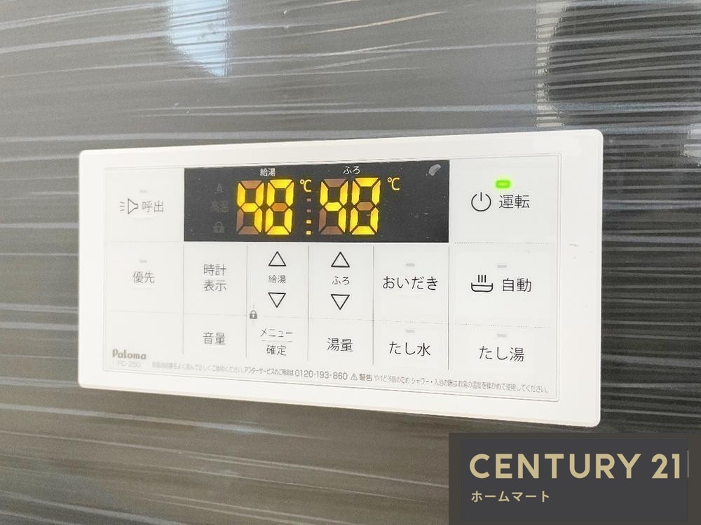 新築戸建 NEW一戸建て伊丹市千僧 全2邸第１期の詳細情報 兵庫県伊丹市千僧２ 写真13 センチュリー21ホームマート