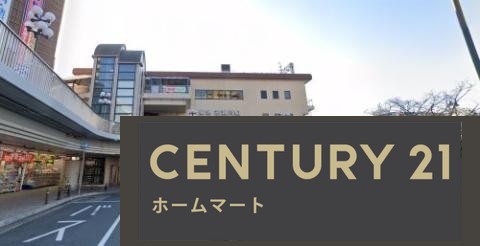 新築戸建 一戸建て中州１（逆瀬川駅） 6680万円の詳細情報 兵庫県宝塚市中州１ 写真19 センチュリー21ホームマート