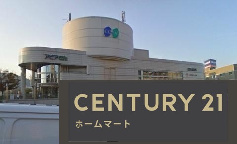 新築戸建 一戸建て中州１（逆瀬川駅） 6680万円の詳細情報 兵庫県宝塚市中州１ 写真20 センチュリー21ホームマート