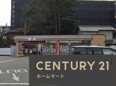新築戸建 一戸建て中州１（逆瀬川駅） 6680万円の詳細情報 兵庫県宝塚市中州１ 写真21 センチュリー21ホームマート