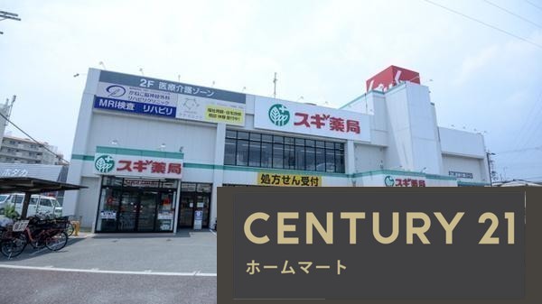 新築戸建 NEW一戸建て伊丹市山田 第３期の詳細情報 兵庫県伊丹市山田３ 写真17 センチュリー21ホームマート