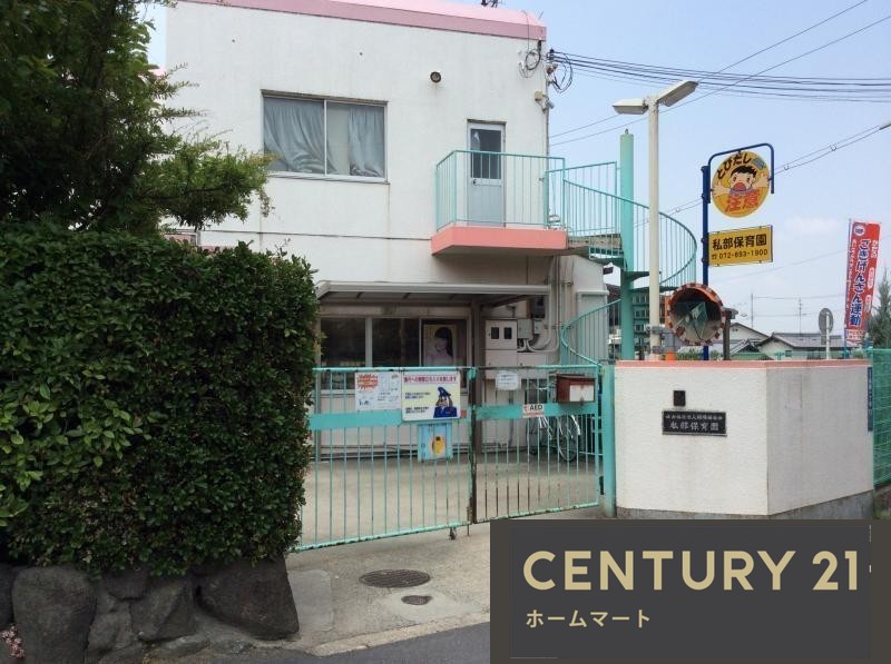 新築戸建 NEW一戸建て倉治２（交野市駅） 3598万円の詳細情報 大阪府交野市倉治２ 写真9 センチュリー21ホームマート