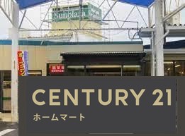 新築戸建 NEW一戸建て今熊２ 3080万円の詳細情報 大阪府大阪狭山市今熊２ 写真23 センチュリー21ホームマート