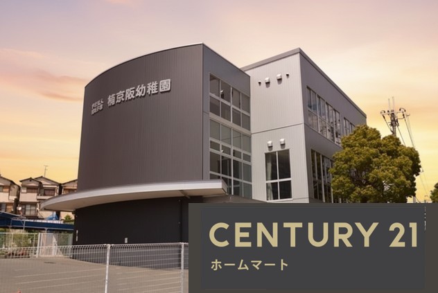 新築戸建 一戸建て宮之阪４（宮之阪駅） 5298万円の詳細情報 大阪府枚方市宮之阪４ 写真10 センチュリー21ホームマート