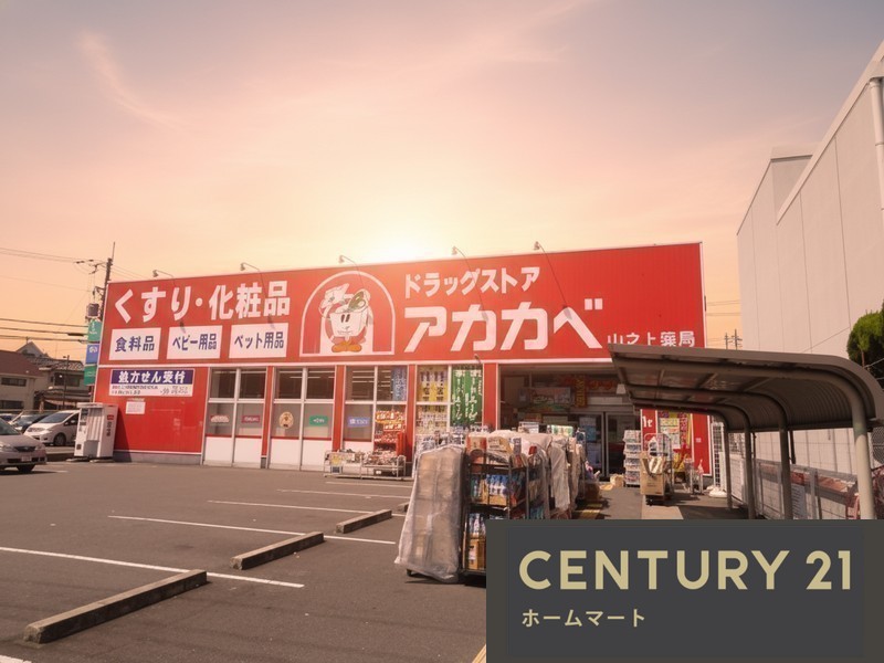 新築戸建 一戸建て宮之阪４（宮之阪駅） 5298万円の詳細情報 大阪府枚方市宮之阪４ 写真15 センチュリー21ホームマート