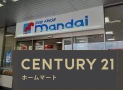 新築戸建 NEW一戸建て大井４（土師ノ里駅） 3480万円の詳細情報 大阪府藤井寺市大井４ 写真22 センチュリー21ホームマート