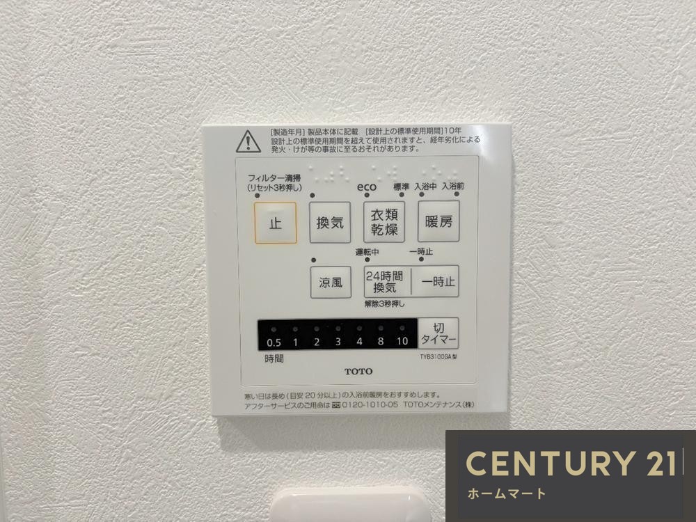 新築戸建 一戸建て堺市中区福田 全１邸 一戸建ての詳細情報 大阪府堺市中区福田 写真14 センチュリー21ホームマート