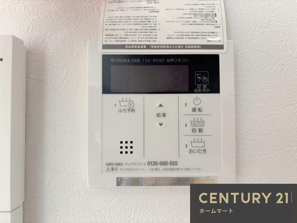 新築戸建 一戸建て堺市中区福田 全１邸 一戸建ての詳細情報 大阪府堺市中区福田 写真15 センチュリー21ホームマート