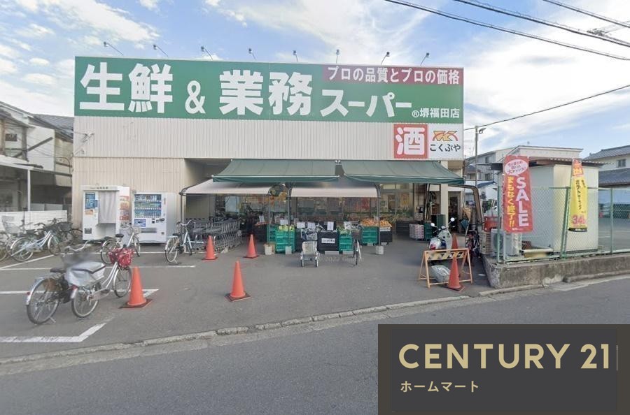 新築戸建 一戸建て堺市中区福田 全１邸 一戸建ての詳細情報 大阪府堺市中区福田 写真18 センチュリー21ホームマート