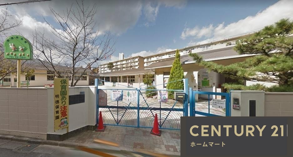 新築戸建 NEW一戸建て成田東が丘 4698万円の詳細情報 大阪府寝屋川市成田東が丘 写真10 センチュリー21ホームマート