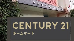 新築戸建 NEW一戸建て成田東が丘 4698万円の詳細情報 大阪府寝屋川市成田東が丘 写真11 センチュリー21ホームマート