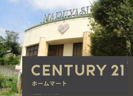 新築戸建 NEW一戸建て成田東が丘 4698万円の詳細情報 大阪府寝屋川市成田東が丘 写真9 センチュリー21ホームマート