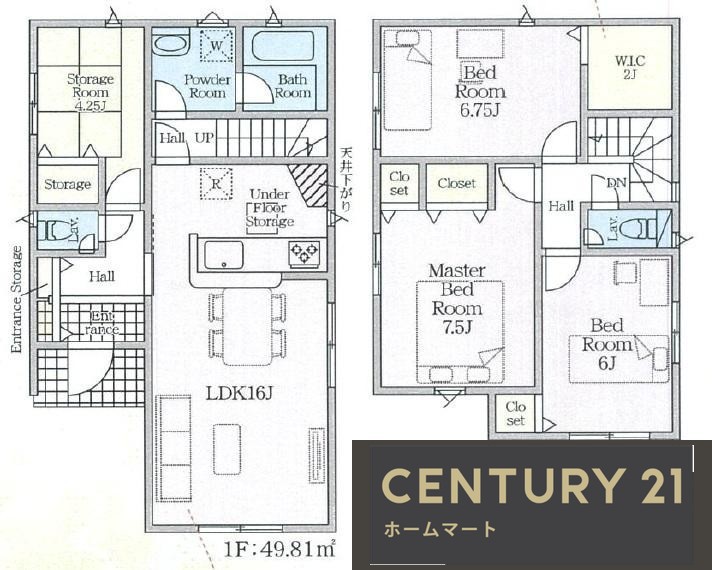 新築戸建 NEW一戸建て萩原町（南生駒駅） 3180万円～3380万円の詳細情報 奈良県生駒市萩原町 写真15 センチュリー21ホームマート