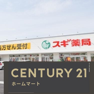 新築戸建 NEW一戸建て萩原町（南生駒駅） 3180万円～3380万円の詳細情報 奈良県生駒市萩原町 写真21 センチュリー21ホームマート