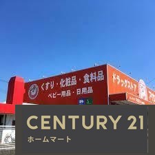 新築戸建 一戸建て諸福２（鴻池新田駅） 3898万円の詳細情報 大阪府大東市諸福２ 写真15 センチュリー21ホームマート