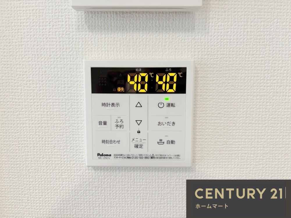 新築戸建 一戸建て諸福２（鴻池新田駅） 3898万円の詳細情報 大阪府大東市諸福２ 写真20 センチュリー21ホームマート