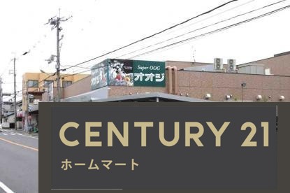 新築戸建 NEW一戸建て伊丹市南野 第２期 全１邸の詳細情報 兵庫県伊丹市南野１ 写真20 センチュリー21ホームマート