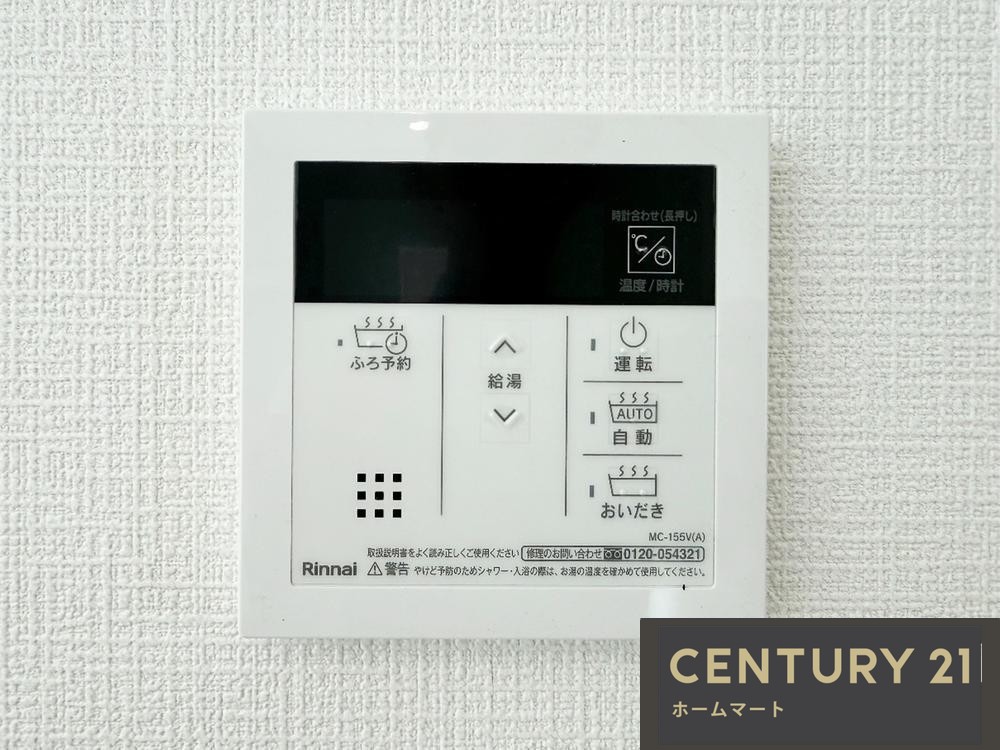 新築戸建 NEW一戸建て羽曳が丘西６ 3580万円の詳細情報 大阪府羽曳野市羽曳が丘西６ 写真18 センチュリー21ホームマート