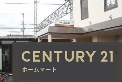 新築戸建 NEW一戸建て東野中１（狭山駅） 3498万円の詳細情報 大阪府大阪狭山市東野中１ 写真21 センチュリー21ホームマート