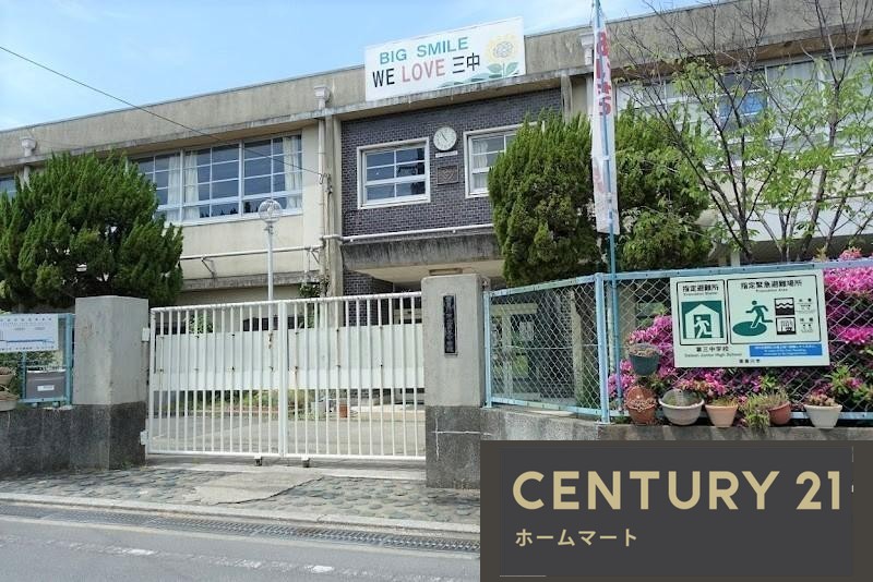 新築戸建 NEW一戸建て寿町（香里園駅） 4280万円の詳細情報 大阪府寝屋川市寿町 写真13 センチュリー21ホームマート