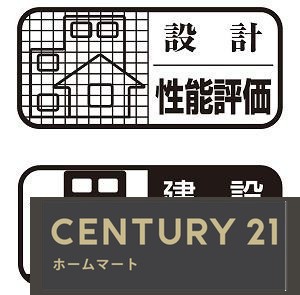 新築戸建 NEW一戸建て寿町（香里園駅） 4280万円の詳細情報 大阪府寝屋川市寿町 写真22 センチュリー21ホームマート