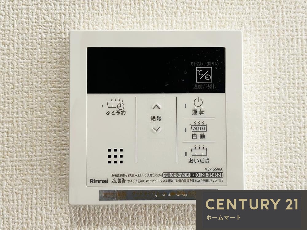 新築戸建 一戸建て松原市小川 第３期 全１邸 一戸建ての詳細情報 大阪府松原市小川５ 写真15 センチュリー21ホームマート