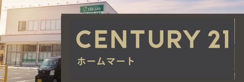 新築戸建 NEW一戸建て西宮市浜甲子園 全２邸の詳細情報 兵庫県西宮市浜甲子園２ 写真22 センチュリー21ホームマート