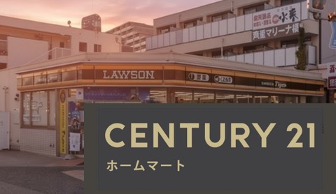 新築戸建 NEW一戸建て西宮市浜甲子園 全２邸の詳細情報 兵庫県西宮市浜甲子園２ 写真23 センチュリー21ホームマート
