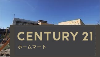 新築戸建 一戸建て松丘町（宮之阪駅） 4398万円の詳細情報 大阪府枚方市松丘町 写真10 センチュリー21ホームマート