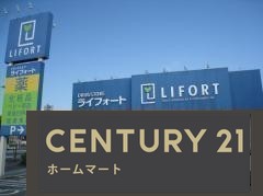 新築戸建 NEW一戸建て北六甲台４ 4590万円の詳細情報 兵庫県西宮市北六甲台４ 写真22 センチュリー21ホームマート