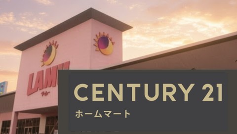 新築戸建 一戸建て八幡山田 3180万円の詳細情報 京都府八幡市八幡山田 写真22 センチュリー21ホームマート