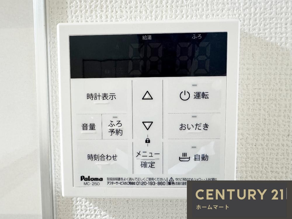 新築戸建 一戸建て池尻北１（狭山駅） 2990万円の詳細情報 大阪府大阪狭山市池尻北１ 写真19 センチュリー21ホームマート