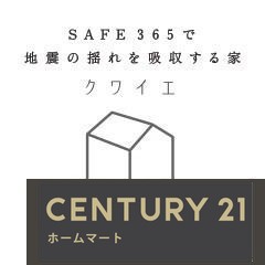 新築戸建 NEW一戸建て高槻市永楽町 全2邸 一戸建ての詳細情報 大阪府高槻市永楽町7-18 写真20 センチュリー21ホームマート