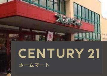 新築戸建 NEW一戸建て国分２ 3598万円の詳細情報 滋賀県大津市国分２ 写真21 センチュリー21ホームマート