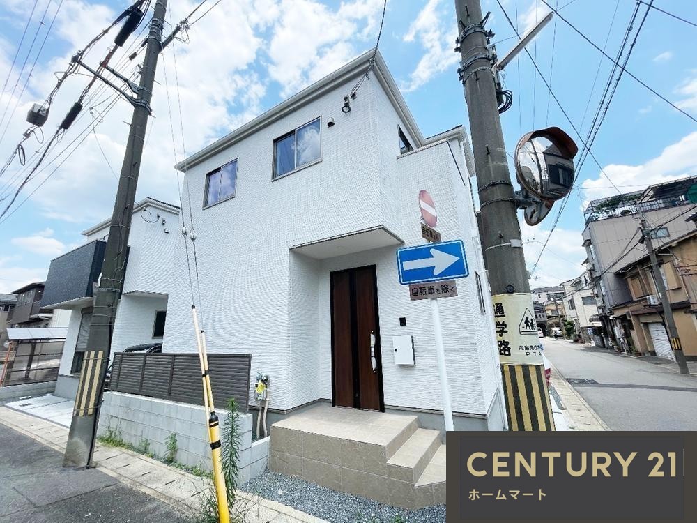 新築戸建 NEW一戸建て向島二ノ丸町（向島駅） 3899万円の詳細情報 京都府京都市伏見区向島二ノ丸町 写真2 センチュリー21ホームマート