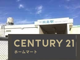 新築戸建 NEW一戸建て向島二ノ丸町（向島駅） 3899万円の詳細情報 京都府京都市伏見区向島二ノ丸町 写真21 センチュリー21ホームマート