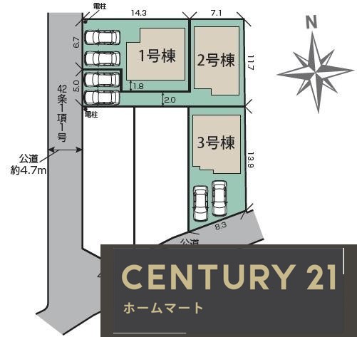 新築戸建 NEW一戸建て香里ケ丘１２ 4490万円～4598万円の詳細情報 大阪府枚方市香里ケ丘１２ 写真5 センチュリー21ホームマート