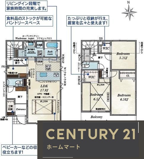 新築戸建 NEW一戸建て香里ケ丘１２ 4490万円～4598万円の詳細情報 大阪府枚方市香里ケ丘１２ 写真9 センチュリー21ホームマート