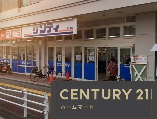 新築戸建 一戸建て星和台２ 3080万円の詳細情報 奈良県北葛城郡河合町星和台２ 写真22 センチュリー21ホームマート