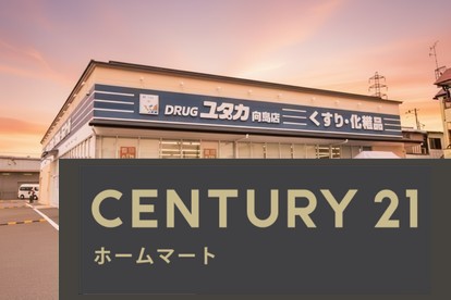 新築戸建 一戸建て伏見区向島庚申町 第３期 一戸建ての詳細情報 京都府京都市伏見区向島庚申町 写真23 センチュリー21ホームマート